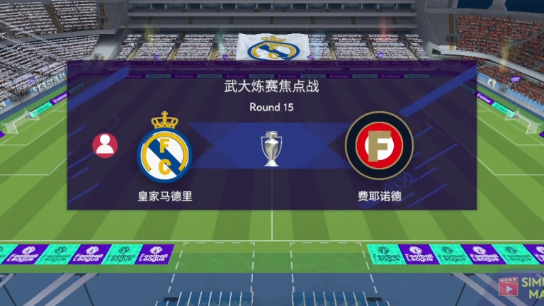 关于赛前欧冠焦点战，费耶诺德强势反弹，更衣室稳定，细节决定成败的信息-体育社区